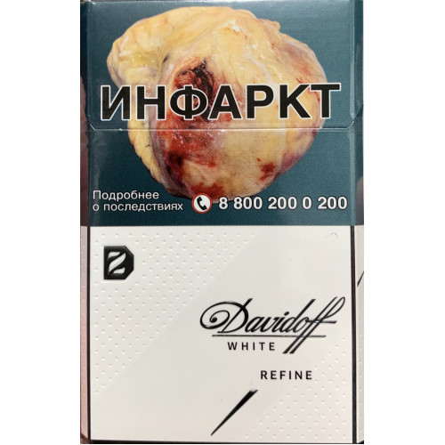 Сигареты Давыдов мини Белый Рефайн (Davidoff mini White Refine)